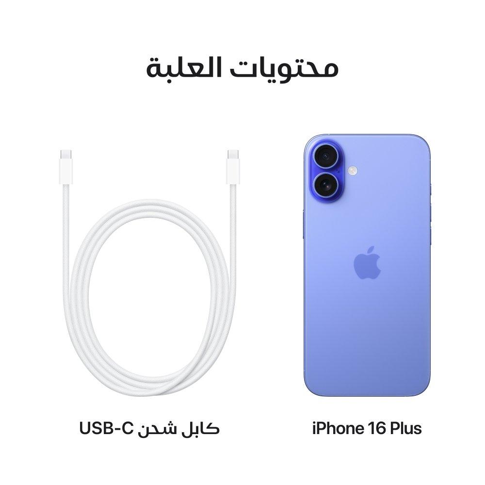 iPhone 16 Plus 128GB Ultramarine