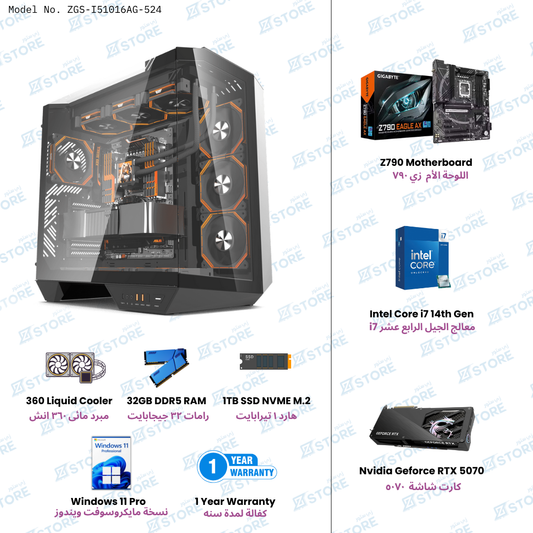 Zstore PC Build - ZGS-151016AG-524