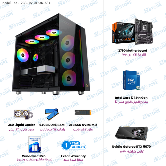 Zstore PC Build - ZGS-151016AG-531
