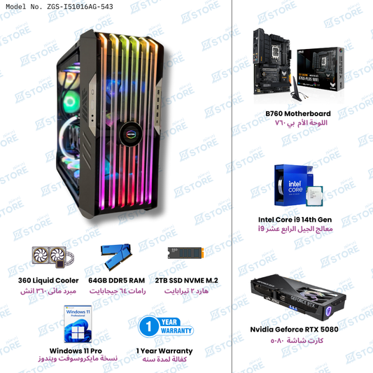 Zstore PC Build - ZGS-151016AG-543