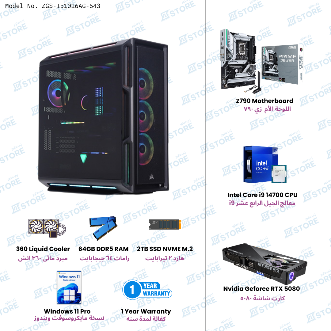 Zstore PC Build - ZGS-151016AG-543 (2)