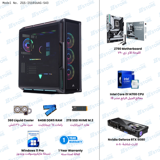 Zstore PC Build - ZGS-151016AG-543 (2)