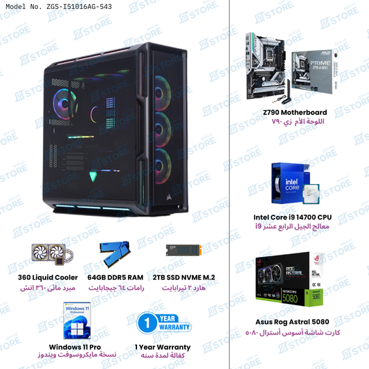 Zstore PC Build - ZGS-151016AG-543 (3)